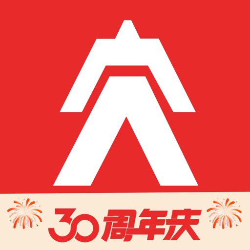 我是铁人