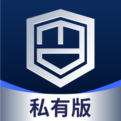 动码印章私有版