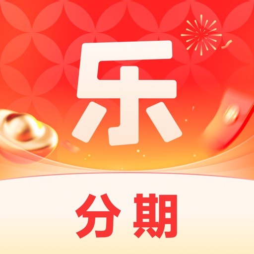 乐分期借钱_分期贷款小额借款借钱现金分期金融贷款平台