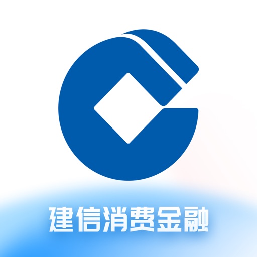 建信消费金融_正规信用贷款平台