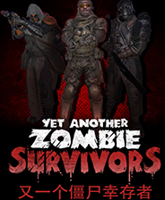 又一个僵尸幸存者八项修改器 v2.3.17.3纯绿版