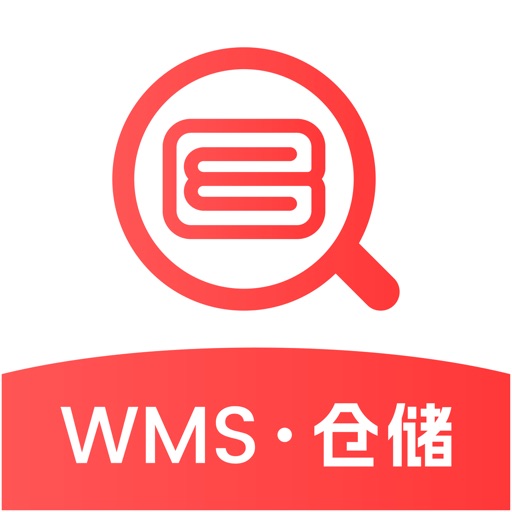 WMS仓储