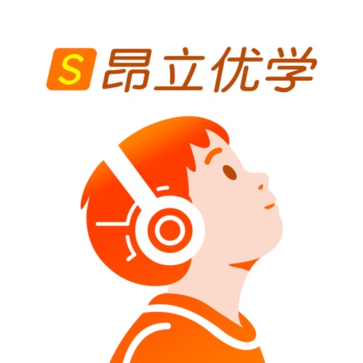 昂立优学学生