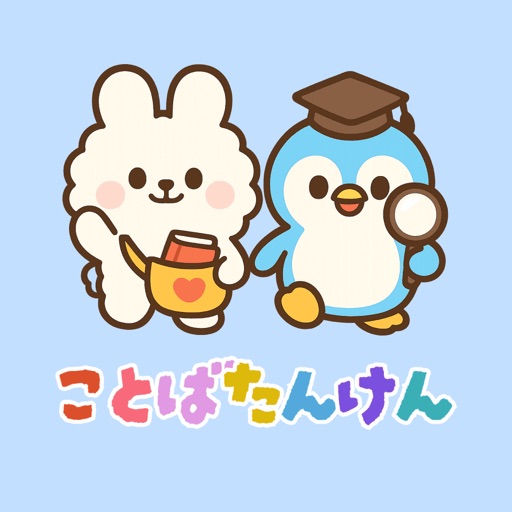 KotobaTanken日语单词儿童学习启蒙