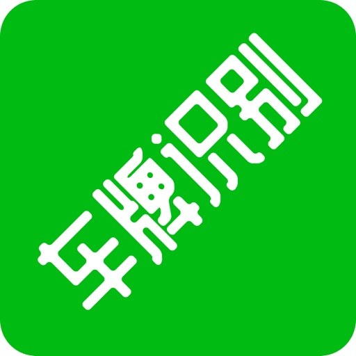 车牌识别_之甫继文
