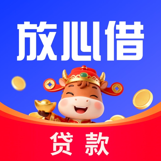 放心借_小额借钱分期贷款现金借款借钱软件