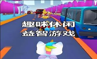 安卓休闲益智游戏